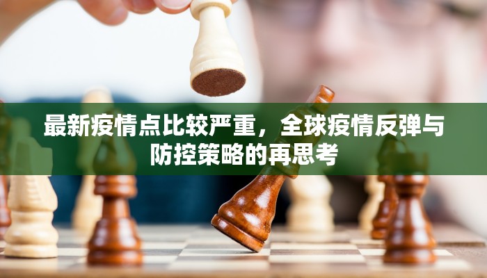 玩家技巧大全“八闽十三张怎么开挂”其实确实有挂
