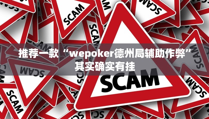 推荐一款“火流大厅开挂辅助方法”开挂详细教程