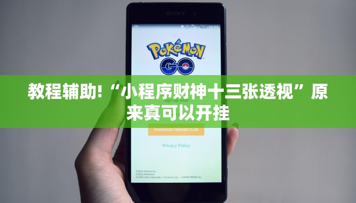 实测辅助”抚顺麻将可以开挂吗”其实确实有挂