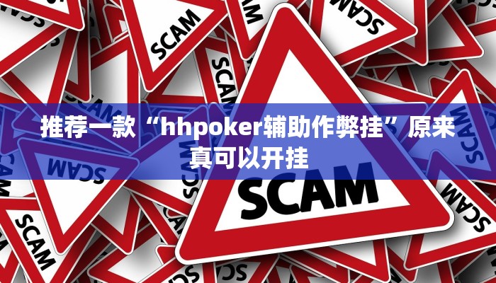 实测辅助”都昌讨赏开挂神器下载”其实确实有挂