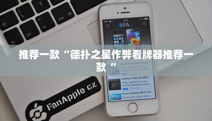 教程辅助!“大海互娱拼十开挂神器教程辅助!“