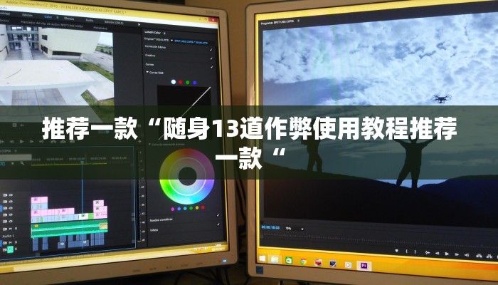 实测辅助”云龙逮杠麻将有挂吗”其实确实有挂