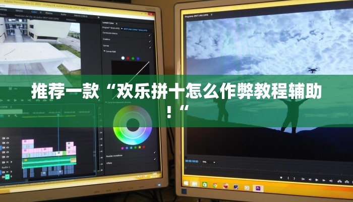 实测辅助”wepoker德州透视作弊挂教程”其实确实有挂