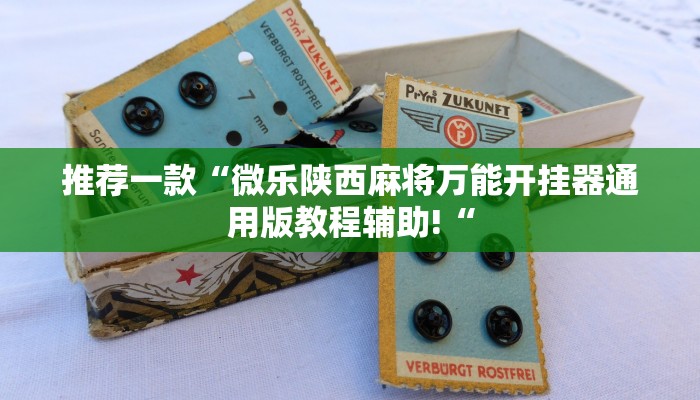 实测辅助”新鸿狐大厅能开挂吗”其实确实有挂