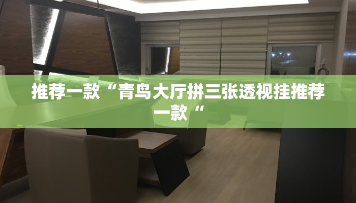 实测辅助”胡乐麻将有挂吗有挂没有”其实确实有挂