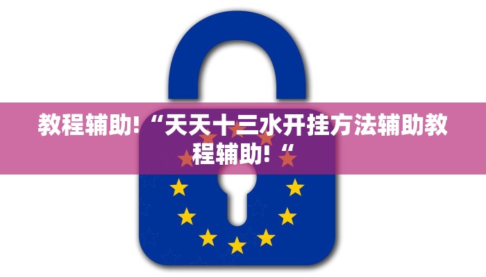 实测辅助”指尖跑得快开挂神器软件下载”其实确实有挂