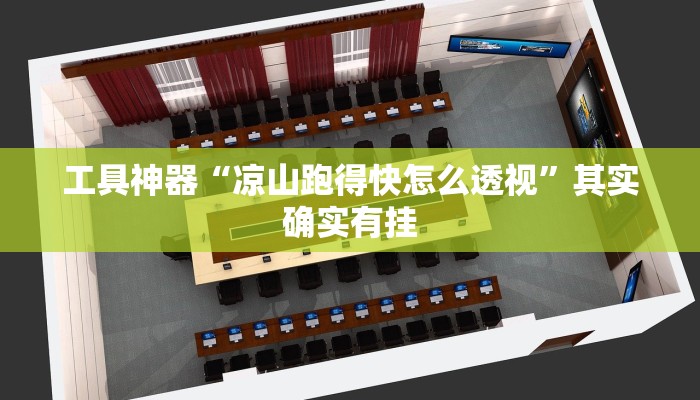 推荐一款“17好友麻将巴彦麻将挂”开挂详细教程