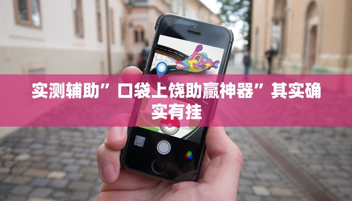 推荐一款“朱雀吴江三缺一到底是不是有挂推荐一款“
