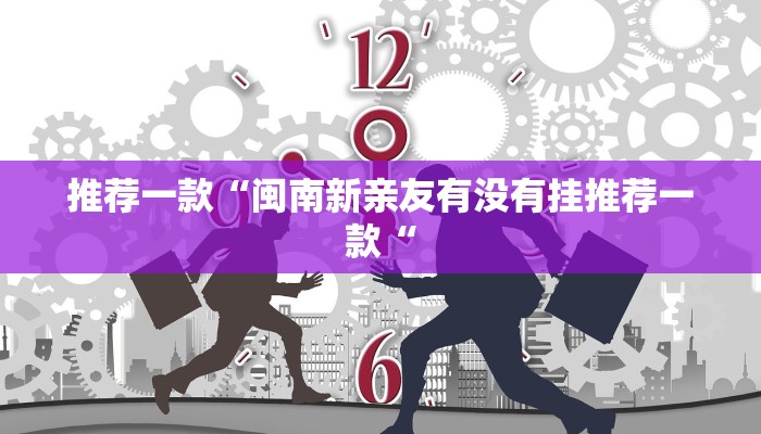 实测辅助”WePoker德州作弊器辅助工具透视功能”(原来确实是有挂)
