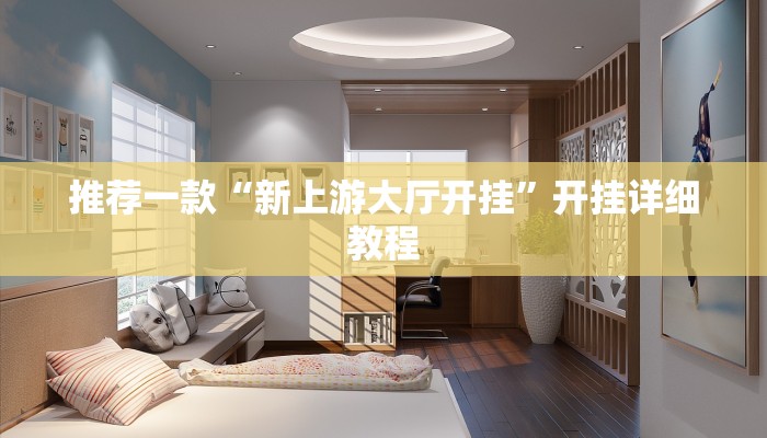 实测辅助”微乐河南跑得快助赢神器”其实确实有挂