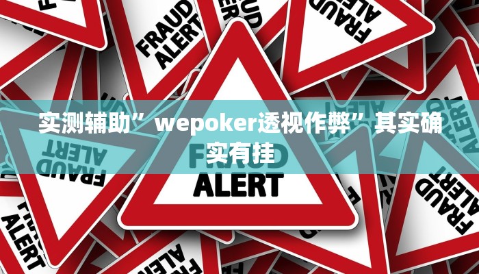 教程辅助!“聚闲麻将开挂辅助工具教程教程辅助!“