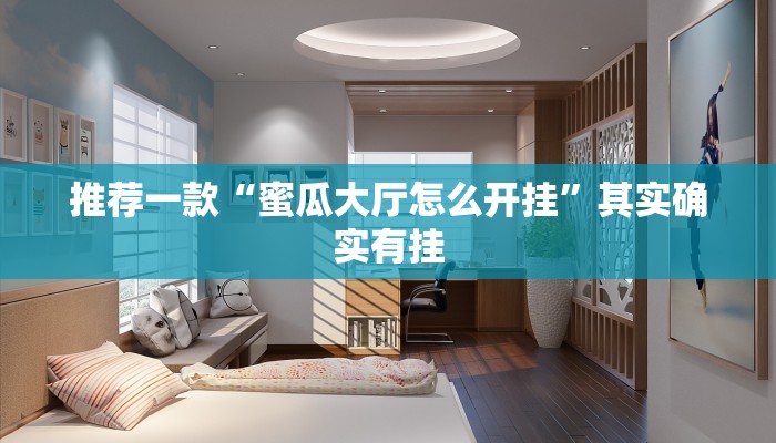 实测辅助”福建十三水开挂辅助器”其实确实有挂
