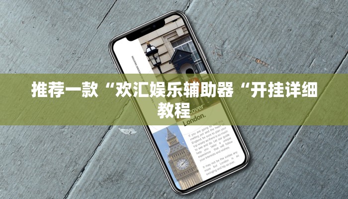 实测辅助”新星游开挂透视辅助软件”(原来确实是有挂)
