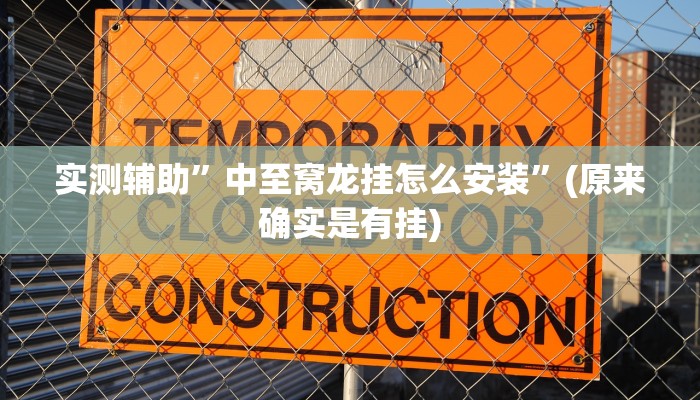 推荐一款“星悦广西麻将开挂神器”开挂详细教程